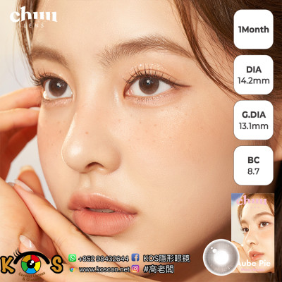 CHUU LENS 1 Month Aube Pie Moon Brown 오브파이 문브라운  CHUU LENS 1 Month Aube Pie Moon Brown 오브파이 문브라운